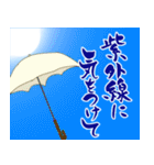 ずっと使える⭐︎夏の和風スタンプ（個別スタンプ：12）