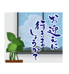 ずっと使える⭐︎夏の和風スタンプ（個別スタンプ：18）
