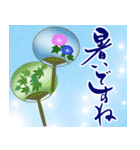 ずっと使える⭐︎夏の和風スタンプ（個別スタンプ：21）