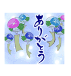 ずっと使える⭐︎夏の和風スタンプ（個別スタンプ：24）