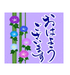 ずっと使える⭐︎夏の和風スタンプ（個別スタンプ：26）