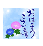 ずっと使える⭐︎夏の和風スタンプ（個別スタンプ：32）