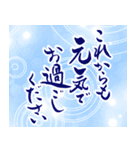 ずっと使える⭐︎夏の和風スタンプ（個別スタンプ：34）