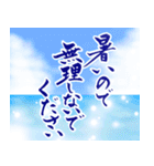 ずっと使える⭐︎夏の和風スタンプ（個別スタンプ：35）