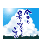ずっと使える⭐︎夏の和風スタンプ（個別スタンプ：36）