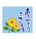 ずっと使える⭐︎夏の和風スタンプ（個別スタンプ：38）