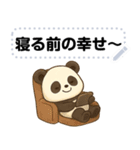 パンダごらい・文字フリー（個別スタンプ：1）