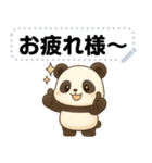 パンダごらい・文字フリー（個別スタンプ：2）