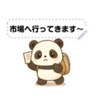 パンダごらい・文字フリー（個別スタンプ：3）