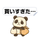 パンダごらい・文字フリー（個別スタンプ：4）