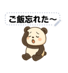 パンダごらい・文字フリー（個別スタンプ：5）
