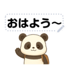 パンダごらい・文字フリー（個別スタンプ：7）