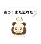 パンダごらい・文字フリー（個別スタンプ：8）