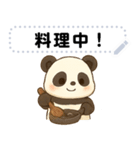 パンダごらい・文字フリー（個別スタンプ：10）