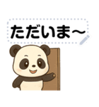 パンダごらい・文字フリー（個別スタンプ：12）