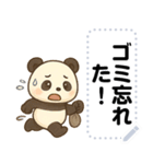 パンダごらい・文字フリー（個別スタンプ：13）
