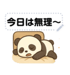 パンダごらい・文字フリー（個別スタンプ：14）