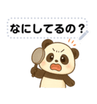 パンダごらい・文字フリー（個別スタンプ：16）