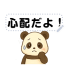 パンダごらい・文字フリー（個別スタンプ：17）