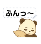 パンダごらい・文字フリー（個別スタンプ：18）