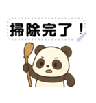 パンダごらい・文字フリー（個別スタンプ：21）