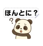パンダごらい・文字フリー（個別スタンプ：22）