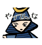 【面白】ホワホワ武将の定番ギャグとZ世代2（個別スタンプ：4）