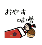【面白】ホワホワ武将の定番ギャグとZ世代2（個別スタンプ：6）