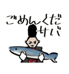 【面白】ホワホワ武将の定番ギャグとZ世代2（個別スタンプ：7）