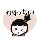【面白】ホワホワ武将の定番ギャグとZ世代2（個別スタンプ：9）