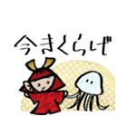 【面白】ホワホワ武将の定番ギャグとZ世代2（個別スタンプ：11）