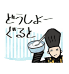 【面白】ホワホワ武将の定番ギャグとZ世代2（個別スタンプ：14）