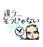 【面白】ホワホワ武将の定番ギャグとZ世代2（個別スタンプ：20）