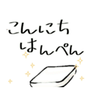 【面白】ホワホワ武将の定番ギャグとZ世代2（個別スタンプ：23）