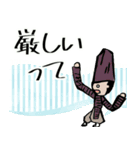 【面白】ホワホワ武将の定番ギャグとZ世代2（個別スタンプ：24）
