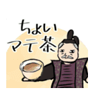 【面白】ホワホワ武将の定番ギャグとZ世代2（個別スタンプ：28）