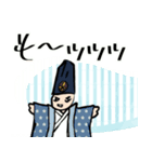 【面白】ホワホワ武将の定番ギャグとZ世代2（個別スタンプ：32）