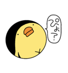 ぴょしか言わないひよこ人間ぴよ（個別スタンプ：5）
