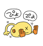 ぴょしか言わないひよこ人間ぴよ（個別スタンプ：11）