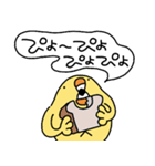 ぴょしか言わないひよこ人間ぴよ（個別スタンプ：19）