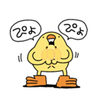 ぴょしか言わないひよこ人間ぴよ（個別スタンプ：20）