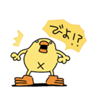 ぴょしか言わないひよこ人間ぴよ（個別スタンプ：23）