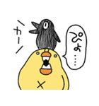 ぴょしか言わないひよこ人間ぴよ（個別スタンプ：24）