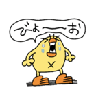 ぴょしか言わないひよこ人間ぴよ（個別スタンプ：26）
