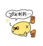 ぴょしか言わないひよこ人間ぴよ（個別スタンプ：27）