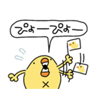 ぴょしか言わないひよこ人間ぴよ（個別スタンプ：28）