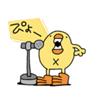 ぴょしか言わないひよこ人間ぴよ（個別スタンプ：32）