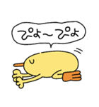 ぴょしか言わないひよこ人間ぴよ（個別スタンプ：33）