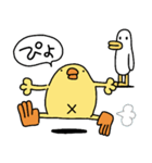ぴょしか言わないひよこ人間ぴよ（個別スタンプ：34）