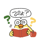 ぴょしか言わないひよこ人間ぴよ（個別スタンプ：36）